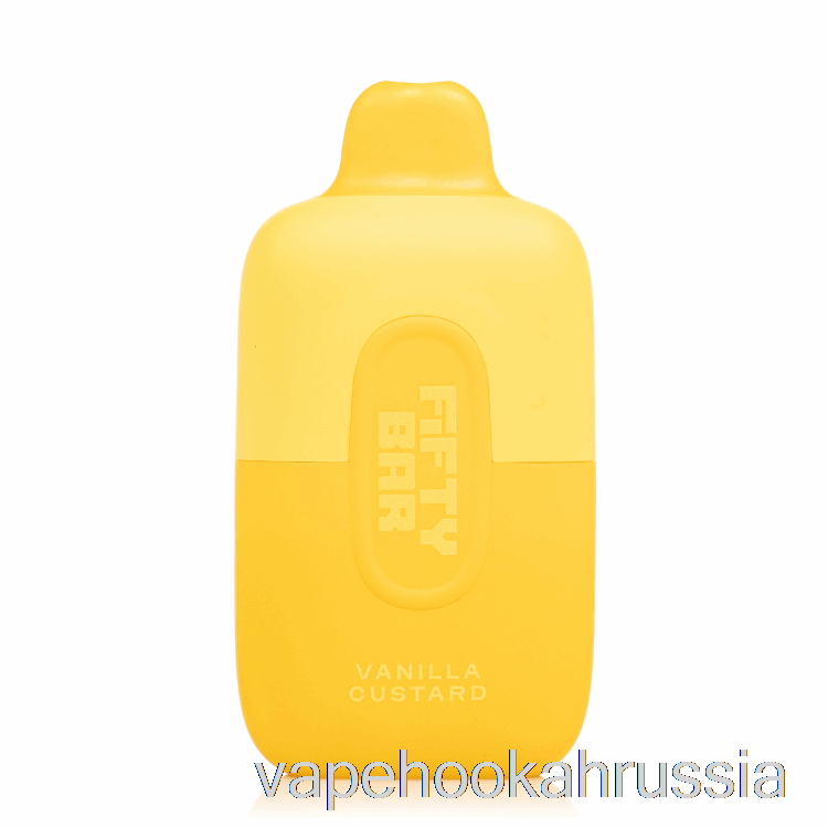 Vape Juice пятьдесят бар 6500 одноразовый ванильный заварной крем